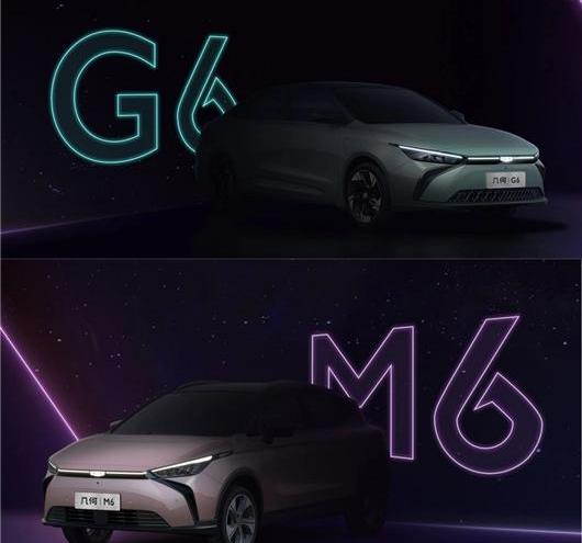 Lingke, Krypton, Bo Yue, Geely Automobile, Bo Yue L