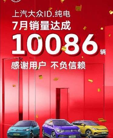 Modern, Volkswagen, Hippocampus, MINI, Qichen