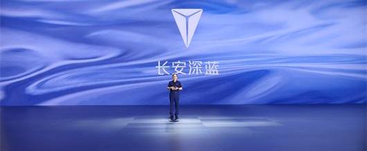 Chang 'an, Chang 'an Deep Blue, Chang 'an Deep Blue SL03, Tesla, Remote