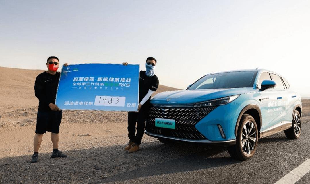 roewe, roewe rx5