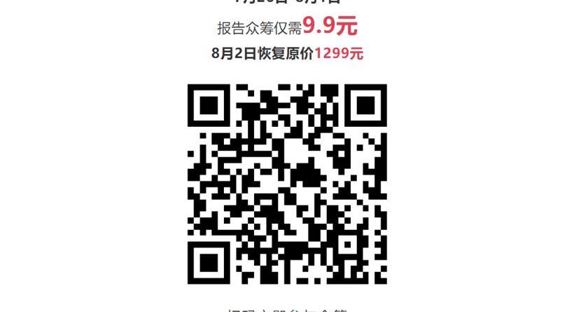 Tesla, Weilai, BYD, Volkswagen, Dongfeng