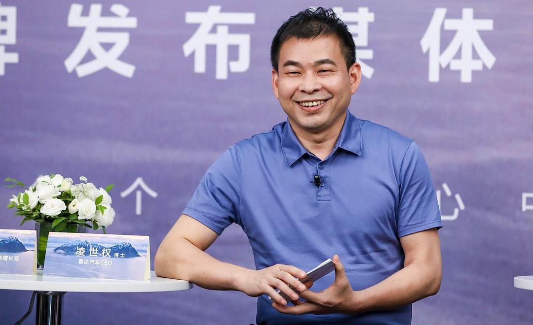 Radar car, Geely car, radar RD6, found