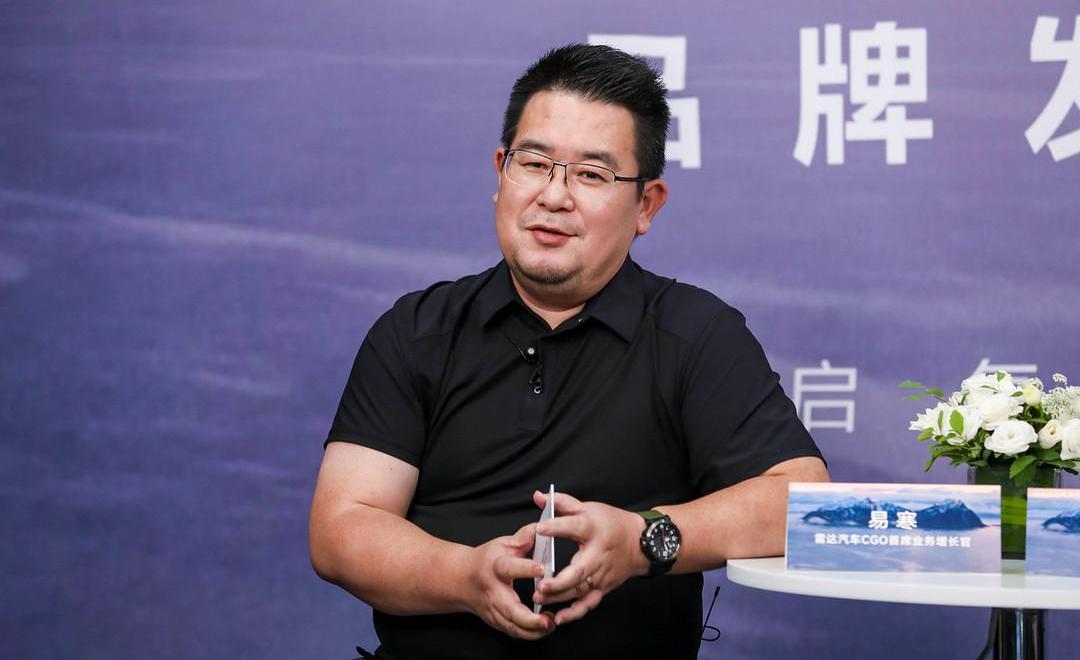 Radar car, Geely car, radar RD6, found