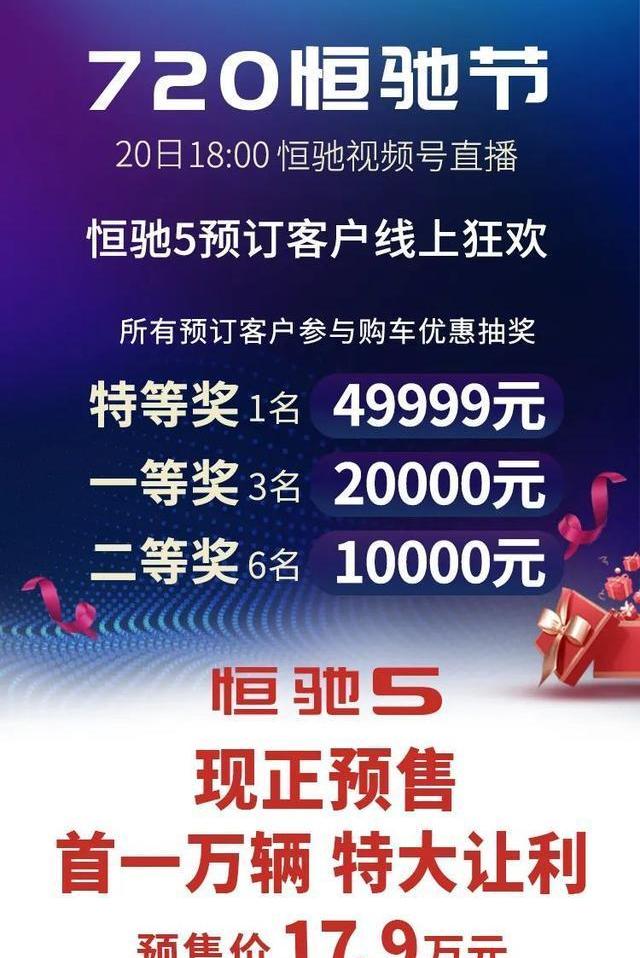 Porsche, Volkswagen, Tesla, Wen Jie M5, Taycan