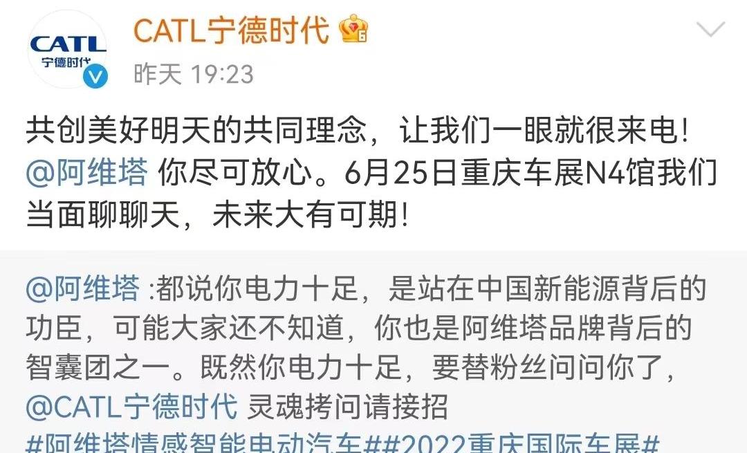 Aouita, LI, Nezha automobile