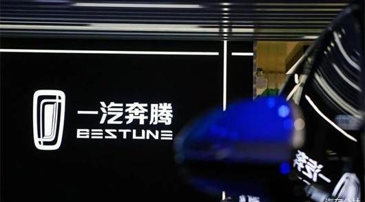 Pentium, FAW, Pentium B70, Pentium B70S, Pentium T99