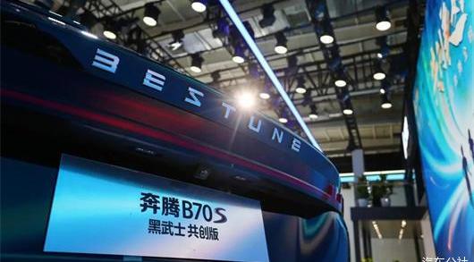 Pentium, FAW, Pentium B70, Pentium B70S, Pentium T99