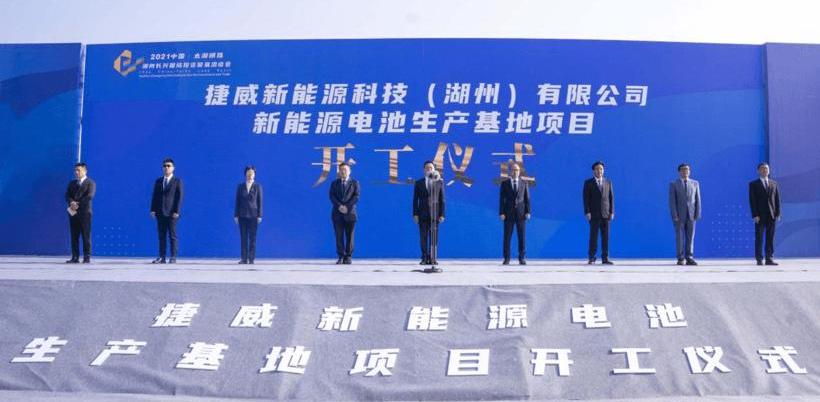 Chery, Chery New Energy, Han Universiade, Dongfeng