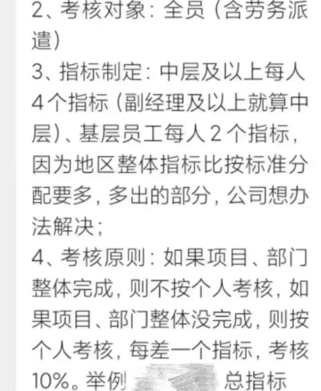 Hengchi, Hengchi 5, Weilai, Beijing, Volkswagen