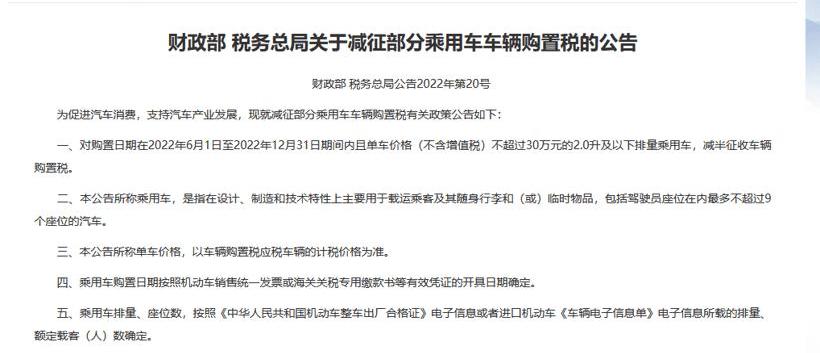 Beijing, Futian, Honda, Ideal L9, Tucki