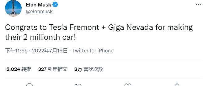 Tesla, Toyota, model x, model s, model 3