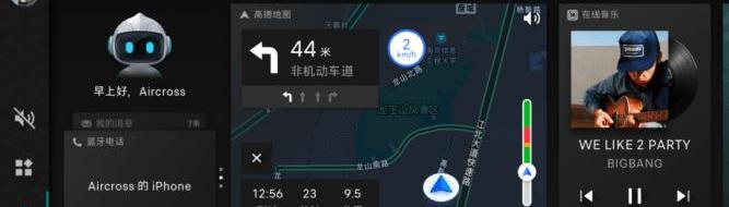 Dongfeng, Citroen