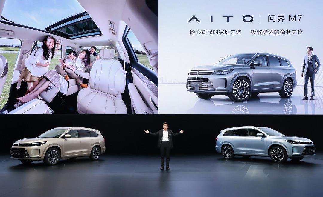 Beijing, AITO, Wenjie M7, Shenzhou