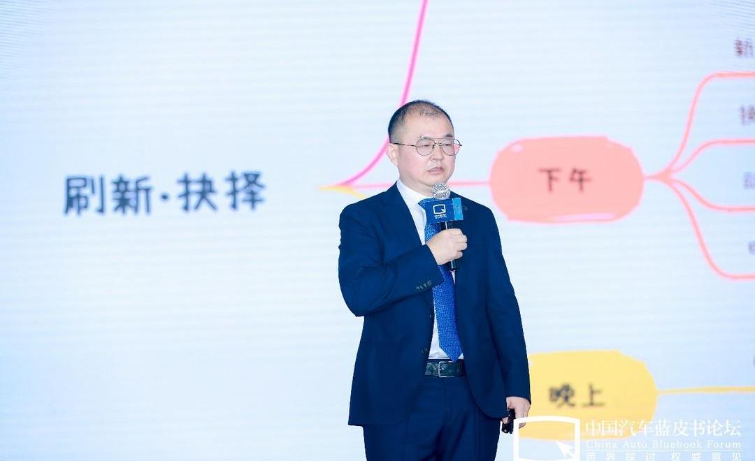 Han, Dongfeng