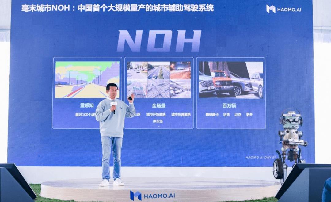Great Wall, Euler, Wei Pai, Haval, Mocha