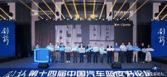 Chang 'an, Dongfeng, Great Wall, Jidu, Chery