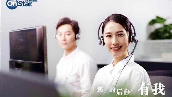 Remote, Buick, Cadillac, Discovery, Beijing