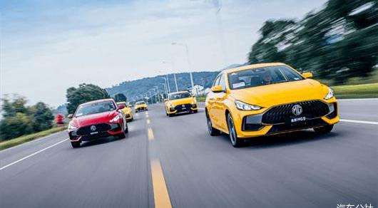 MG, Remote, Golf, Chang 'an, DS