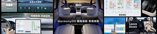 Boundaries M7, Ideal L9, Li ONE, Tesla, BYD