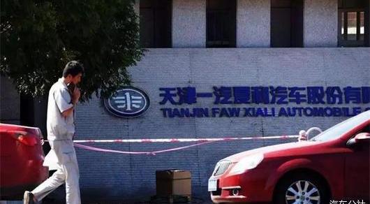 Alte, FAW, BMW, Huanghai, LI