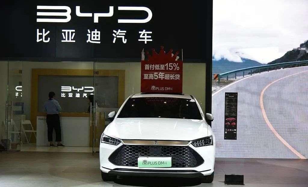 BYD, Discovery, Tesla, Sylphy, Beijing