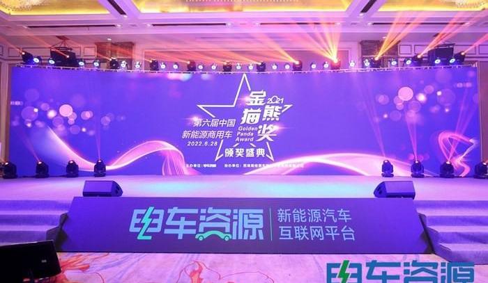 Chang 'an, Kairui, Jiangling, Remote, Futian