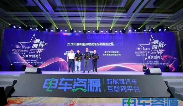 Chang 'an, Kairui, Jiangling, Remote, Futian