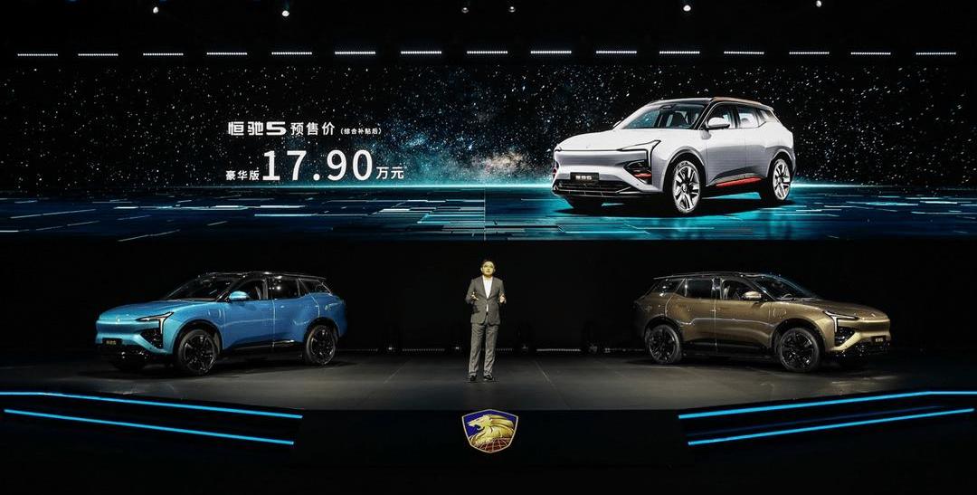 Hengchi, Hengchi 5, Volkswagen