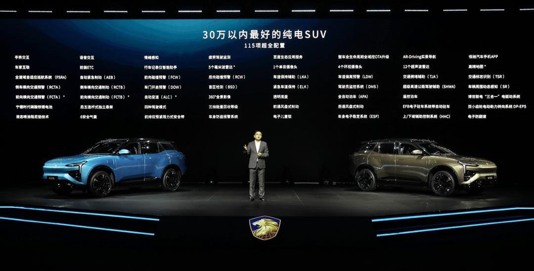Hengchi, Hengchi 5, Volkswagen