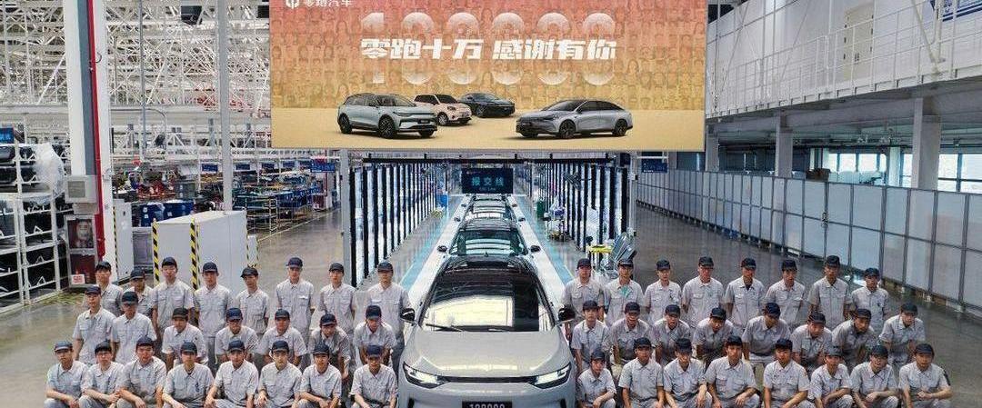 Zero car, zero S01, zero C01