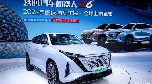 Whale, BYD, Honda, Toyota, Honda CR-V