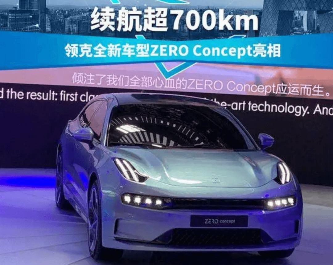 Lectra, Polestar 2, Lectra 01, Volvo, Volvo XC40 Recharge