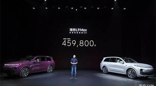 BYD, Tesla, Toyota, Ideal L9, Ian