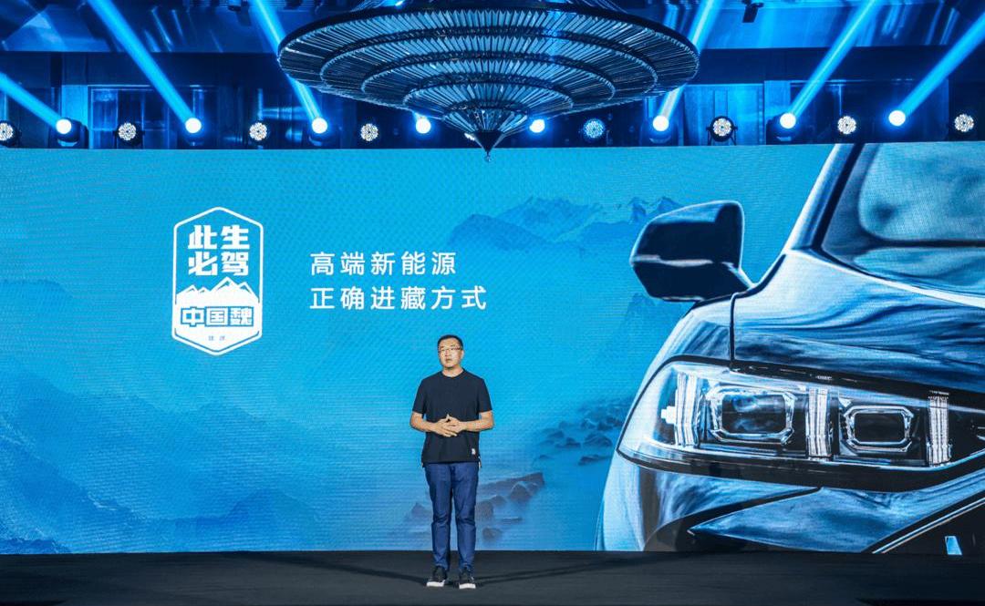 weipai, mocha, mocha DHT-PHEV, Li ONE, Tesla