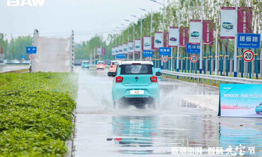 Yuanbao, made by BAIC, Beijing, Beijing Auto, mini
