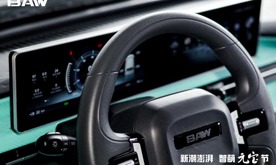 Yuanbao, made by BAIC, Beijing, Beijing Auto, mini