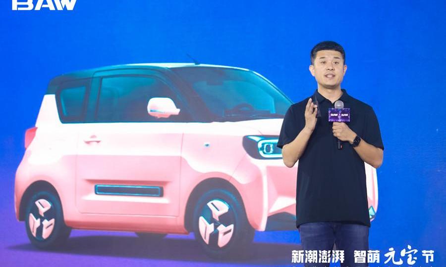 Yuanbao, made by BAIC, Beijing, Beijing Auto, mini