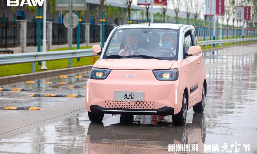 Yuanbao, made by BAIC, Beijing, Beijing Auto, mini