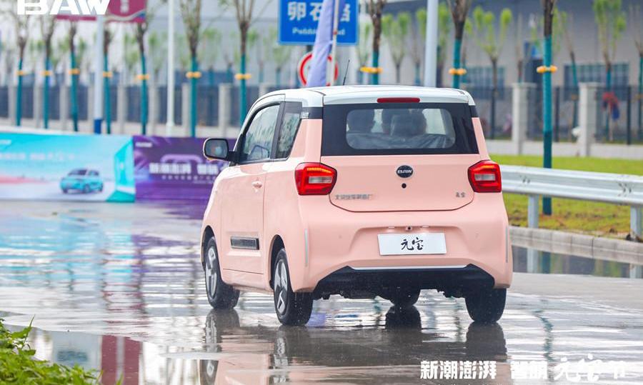Yuanbao, made by BAIC, Beijing, Beijing Auto, mini