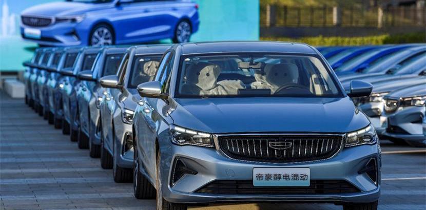 emgrand, Geely automobile, concept, remote, southeast
