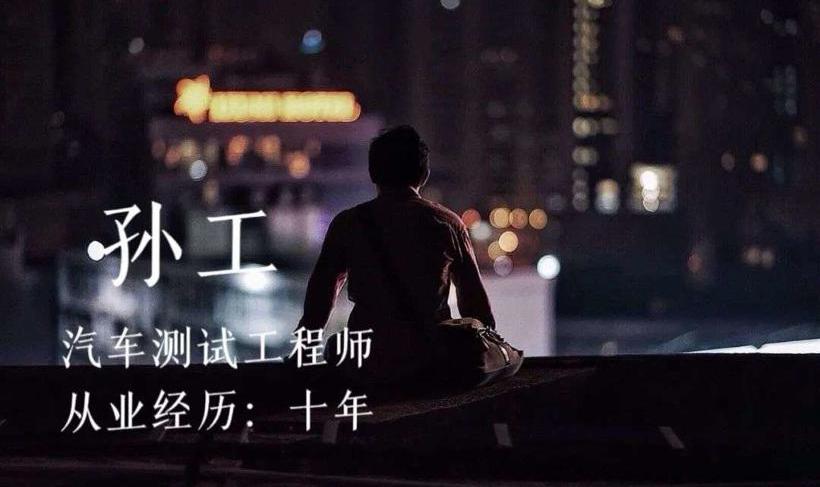 Weilai, tank, found