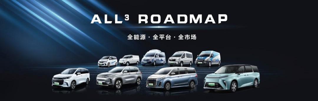 SAIC Chase MAXUS, SAIC Chase MAXUS MIFA 9, Phantom, Modern