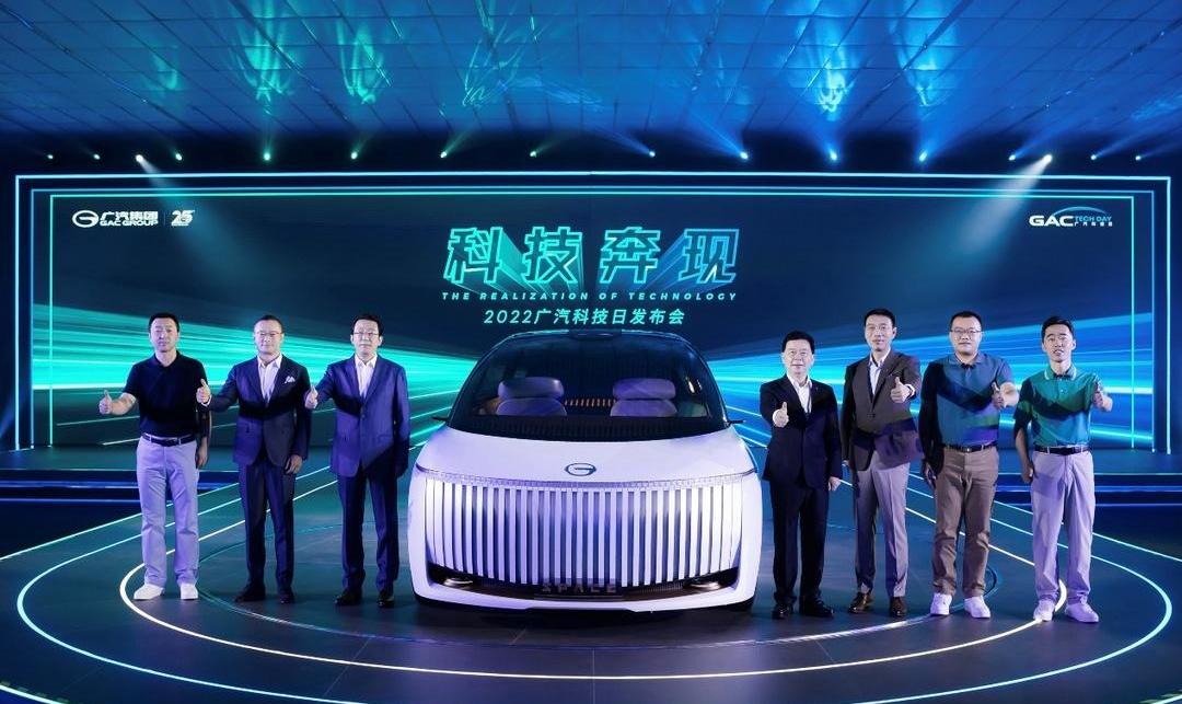 Guangzhou Automobile Group, Green SPACE, Ai 'an, GMC, Guangzhou Automobile Chuanqi