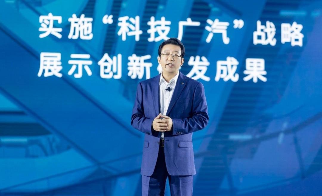 Guangzhou Automobile Group, Green SPACE, Ai 'an, GMC, XEV