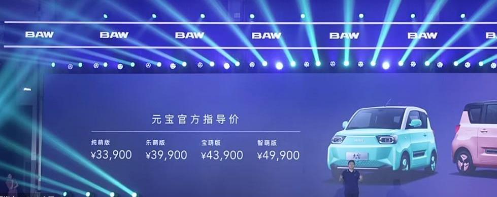 Tesla, BMW, Han, Krypton, Sihao