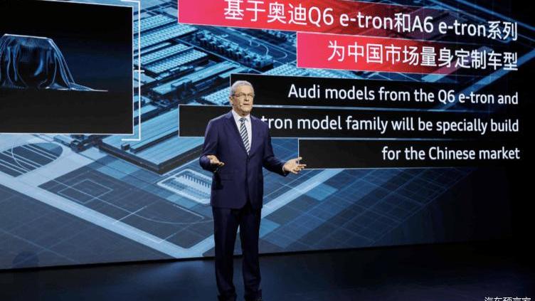 Audi, FAW, Volkswagen, Audi A6, Audi Q6