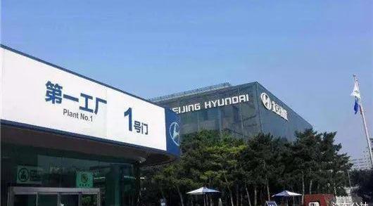 Beijing, Hyundai, Beijing Auto, famous map, Sonata