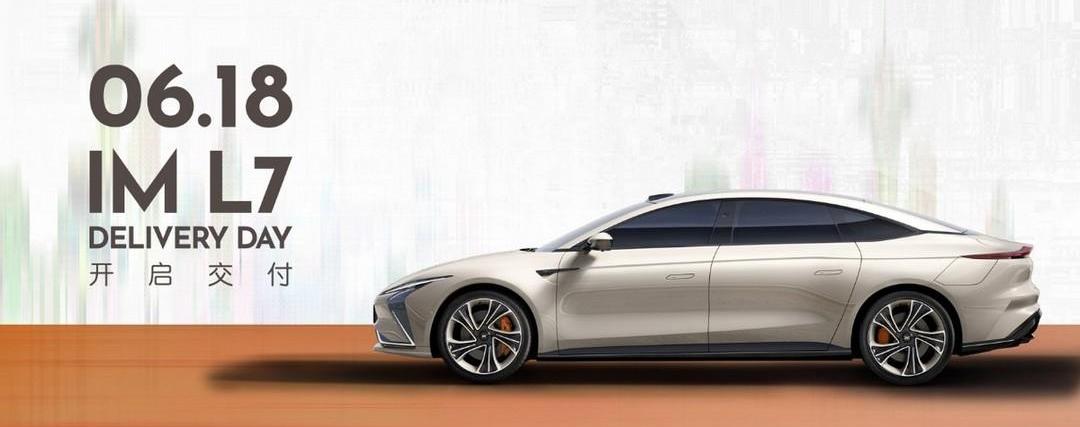 Zhiji L7, Zhiji automobile, Mercedes-Benz, Porsche, superior