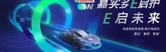 Volkswagen, Jaguar, Discovery, Mercedes-Benz, BYD