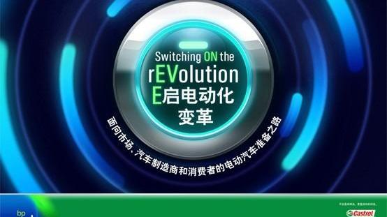 Volkswagen, Jaguar, Discovery, Mercedes-Benz, BYD